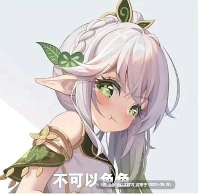 [热舞] 维拉语梦 维拉重磅私定超清4K画质流出版 第2弹 -第11张图片-萌站