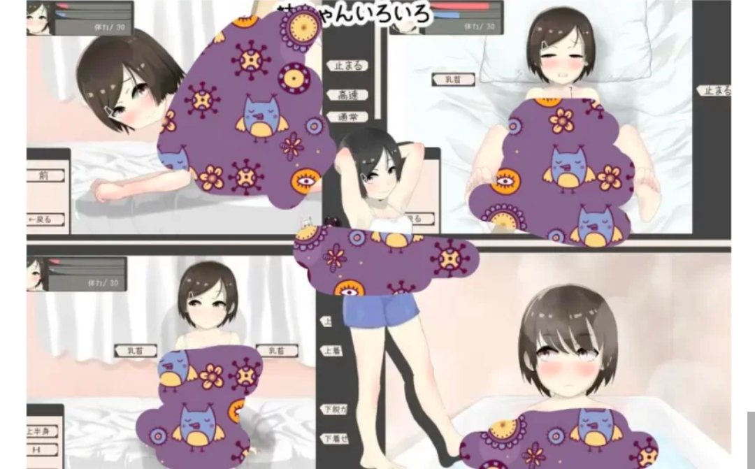 [SLG] [电脑] 缺钱妹妹和giegie的H交易 V1.0