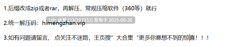 无套肛交爆菊 各种长腿丝袜高跟足交啪啪 [125V+70G][百度盘]-第15张图片-萌站