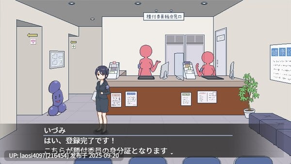 [SLG/PC/配种]#受孕之都欢迎您 #Breeding City Welcomes you   #種付都市へようこそ 官方中文步兵版  Ver1.03