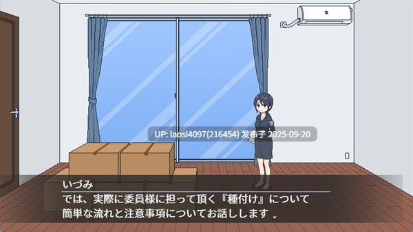 [SLG/PC/配种]#受孕之都欢迎您 #Breeding City Welcomes you   #種付都市へようこそ 官方中文步兵版  Ver1.03-第2张图片-萌站