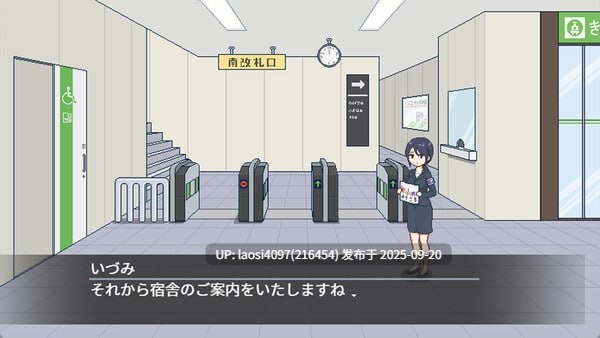 [SLG/PC/配种]#受孕之都欢迎您 #Breeding City Welcomes you   #種付都市へようこそ 官方中文步兵版  Ver1.03-第3张图片-萌站