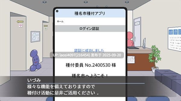 [SLG/PC/配种]#受孕之都欢迎您 #Breeding City Welcomes you   #種付都市へようこそ 官方中文步兵版  Ver1.03-第5张图片-萌站