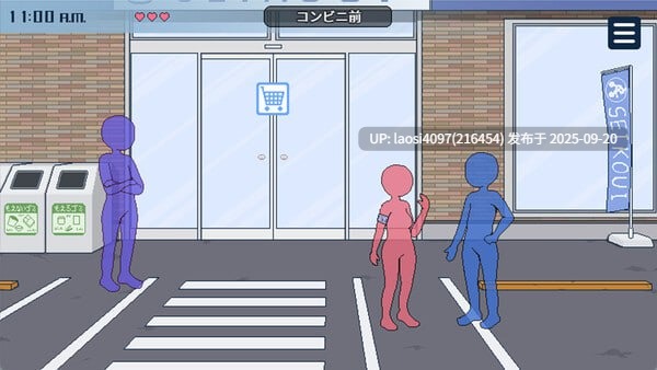 [SLG/PC/配种]#受孕之都欢迎您 #Breeding City Welcomes you   #種付都市へようこそ 官方中文步兵版  Ver1.03-第6张图片-萌站