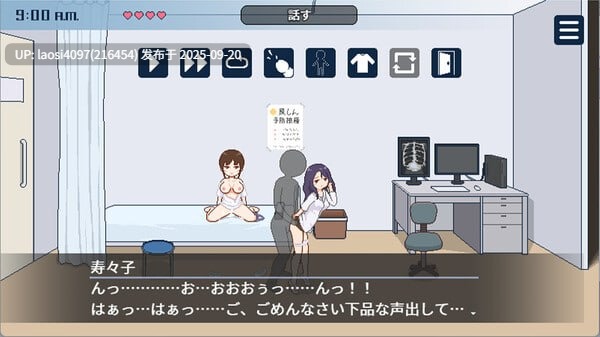 [SLG/PC/配种]#受孕之都欢迎您 #Breeding City Welcomes you   #種付都市へようこそ 官方中文步兵版  Ver1.03-第7张图片-萌站