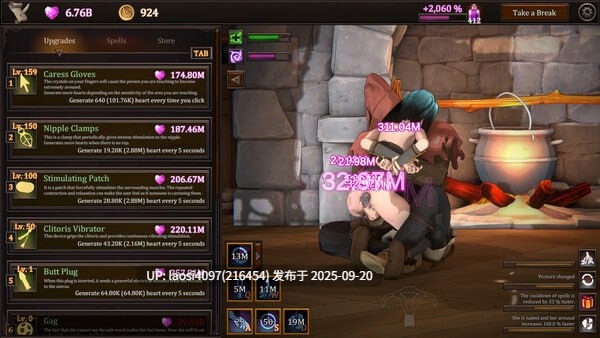 [度盘/SLG/PC/女巫]#我的魔女想要灵药！ #My Witch Wants Elixirs! 官方中文步兵版  v1.0