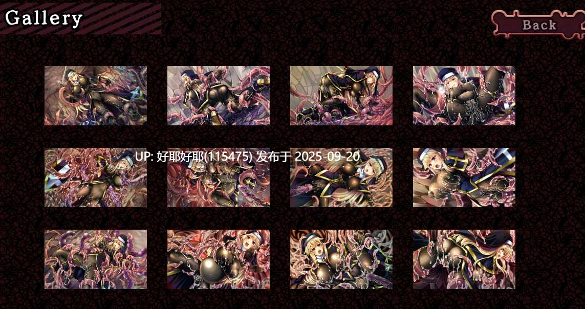 【度盘/萌盘/PC/新作/存档/ADV/触手/巨乳】性触之笼v1.0【共1.3GB】【AI内嵌汉化】【原名：性触の篭】【2025年08月09日 发售】