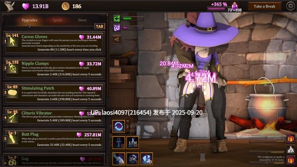 [度盘/SLG/PC/女巫]#我的魔女想要灵药！ #My Witch Wants Elixirs! 官方中文步兵版  v1.0-第5张图片-萌站