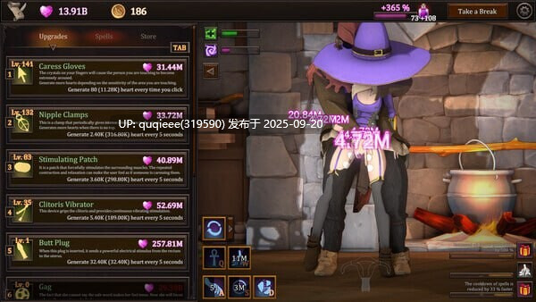 【精品SLG/互动/步兵/触摸/官中/全动态/新作/PC】我的魔女想要灵药！v1.0