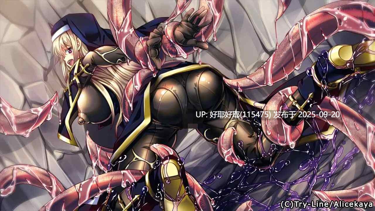 【度盘/萌盘/PC/新作/存档/ADV/触手/巨乳】性触之笼v1.0【共1.3GB】【AI内嵌汉化】【原名：性触の篭】【2025年08月09日 发售】-第3张图片-萌站