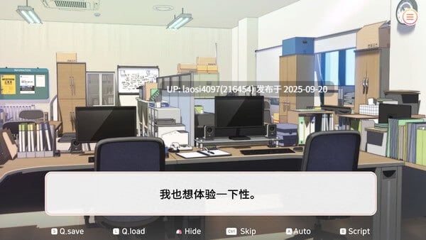 [更新/SLG/PC]#大学助教生活 #Teaching Assistant Life   #大学調教生活 v1.07 官方中文步兵版