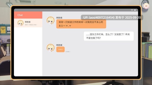 [更新/SLG/PC]#大学助教生活 #Teaching Assistant Life   #大学調教生活 v1.07 官方中文步兵版-第3张图片-萌站