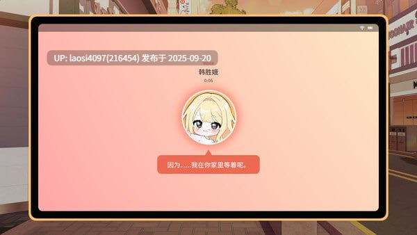[更新/SLG/PC]#大学助教生活 #Teaching Assistant Life   #大学調教生活 v1.07 官方中文步兵版-第4张图片-萌站