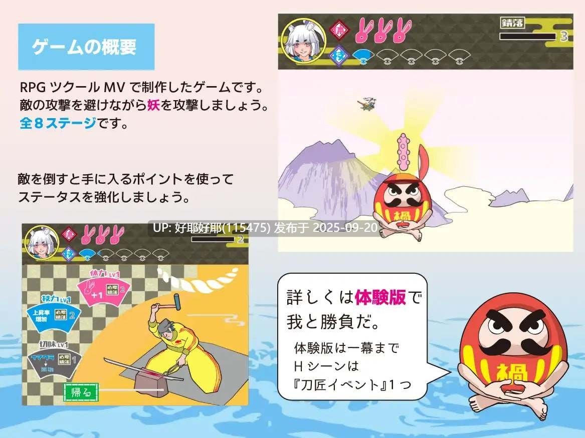 【度盘/萌盘/PC/新作/存档/SLG/奇幻/巨乳】萝老太婆巨乳兔耳武士v1.0【共373M】【AI内嵌汉化】【原名：ロリババア巨乳ウサ耳サムライ】【2025年08月11日 发售】-第3张图片-萌站