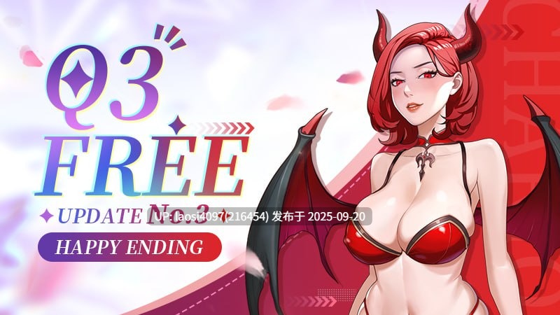 [更新/SLG/PC]#幸福岛幻想 #Happy Island Fantasy   #ハッピーアイランドファンタジー v1.0.6.0 官方中文步兵版【2025年09月19日 更新】-第5张图片-萌站