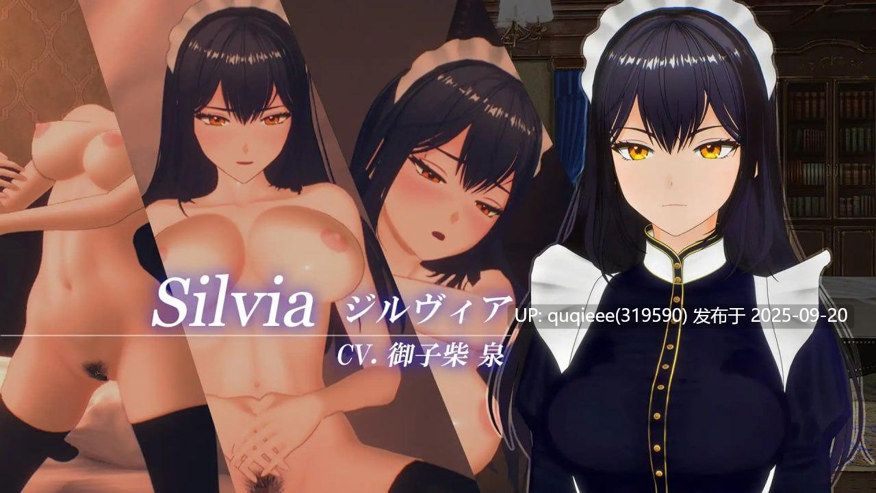【神级SLG/全动态/互动/3D/PC】女仆×少爷的性教育游戏 v1.1-第5张图片-萌站 【神级SLG/全动态/互动/3D/PC】女仆×少爷的性教育游戏 v1.1-第5张图片-萌站