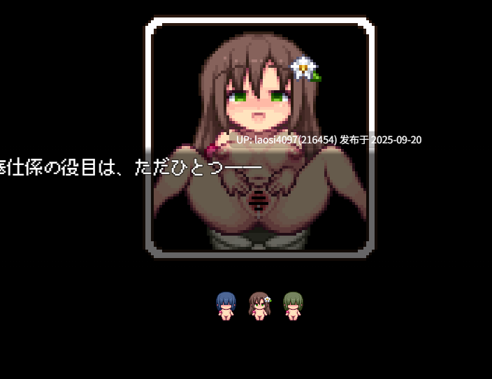 [RPG/PC]#那家伙，在男厕所里一直闻味儿 #あの子、男子便所でずっと臭い AI汉化版 v1.0