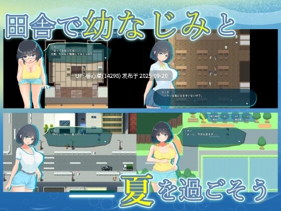 [PC-RPG游戏] 【RPG/汉化/新作】NTR.CASE03 淫妖之夏/NTR.CASE03 淫妖の夏 Ver1.0 AI汉化版