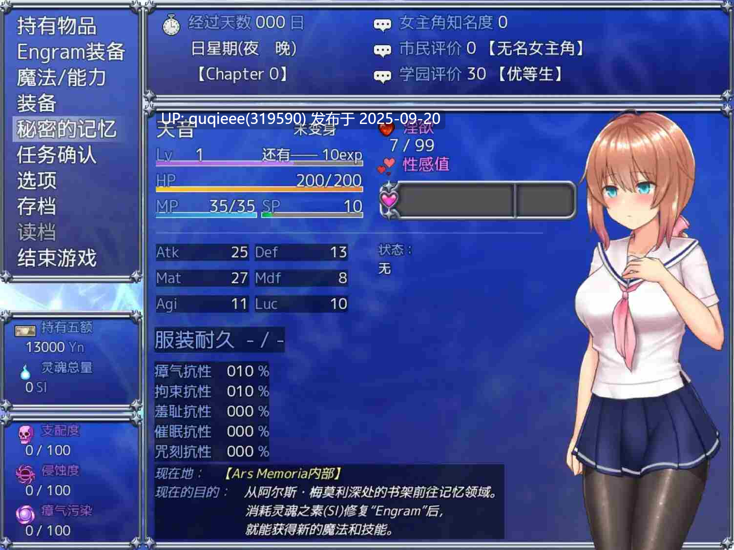 【神作RPG/官中/步兵/魔改整合/动态/战斗H/PC】 魔法少女天音 Ver56.5魔改三合一 官中无修+动态-第5张图片-萌站 【神作RPG/官中/步兵/魔改整合/动态/战斗H/PC】 魔法少女天音 Ver56.5魔改三合一 官中无修+动态-第5张图片-萌站