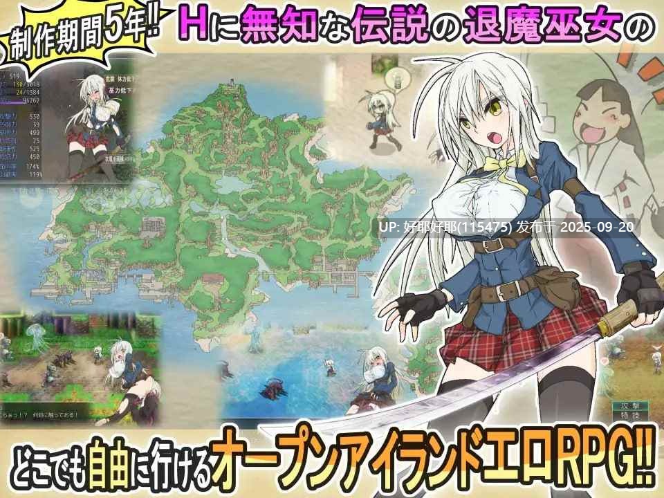 【度盘/萌盘/PC/今日发售/存档/精品RPG/无码】重生之退魔巫女(暂定)v1.0【共1.1GB】【官方中文】【原名:蘇る退魔巫女(仮) / TAIMA MIKO】【2025年09月20日 发售】-第2张图片-萌站 【度盘/萌盘/PC/今日发售/存档/精品RPG/无码】重生之退魔巫女(暂定)v1.0【共1.1GB】【官方中文】【原名:蘇る退魔巫女(仮) / TAIMA MIKO】【2025年09月20日 发售】-第2张图片-萌站