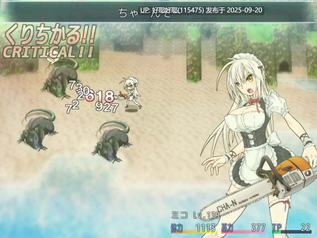 【度盘/萌盘/PC/今日发售/存档/精品RPG/无码】重生之退魔巫女(暂定)v1.0【共1.1GB】【官方中文】【原名:蘇る退魔巫女(仮) / TAIMA MIKO】【2025年09月20日 发售】-第5张图片-萌站 【度盘/萌盘/PC/今日发售/存档/精品RPG/无码】重生之退魔巫女(暂定)v1.0【共1.1GB】【官方中文】【原名:蘇る退魔巫女(仮) / TAIMA MIKO】【2025年09月20日 发售】-第5张图片-萌站