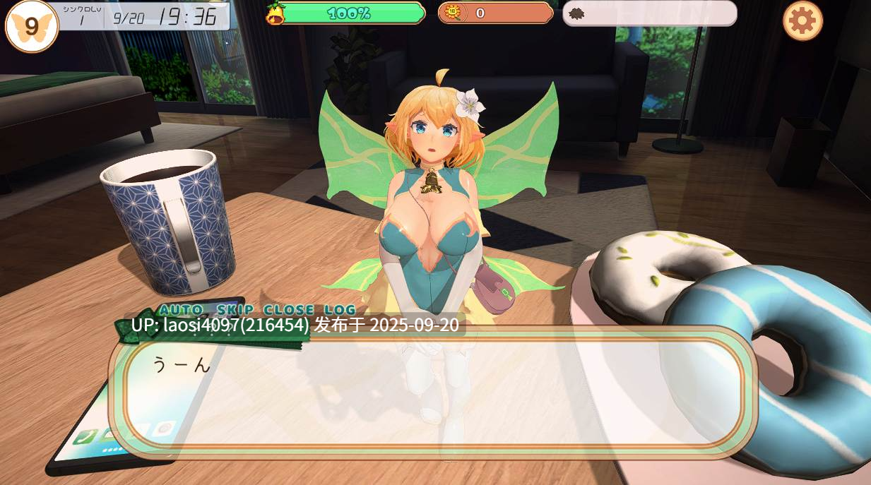 [3D/PC]フェアリーメイト ～手乗り妖精と過ごす日々～  版本：v1.0-第2张图片-萌站