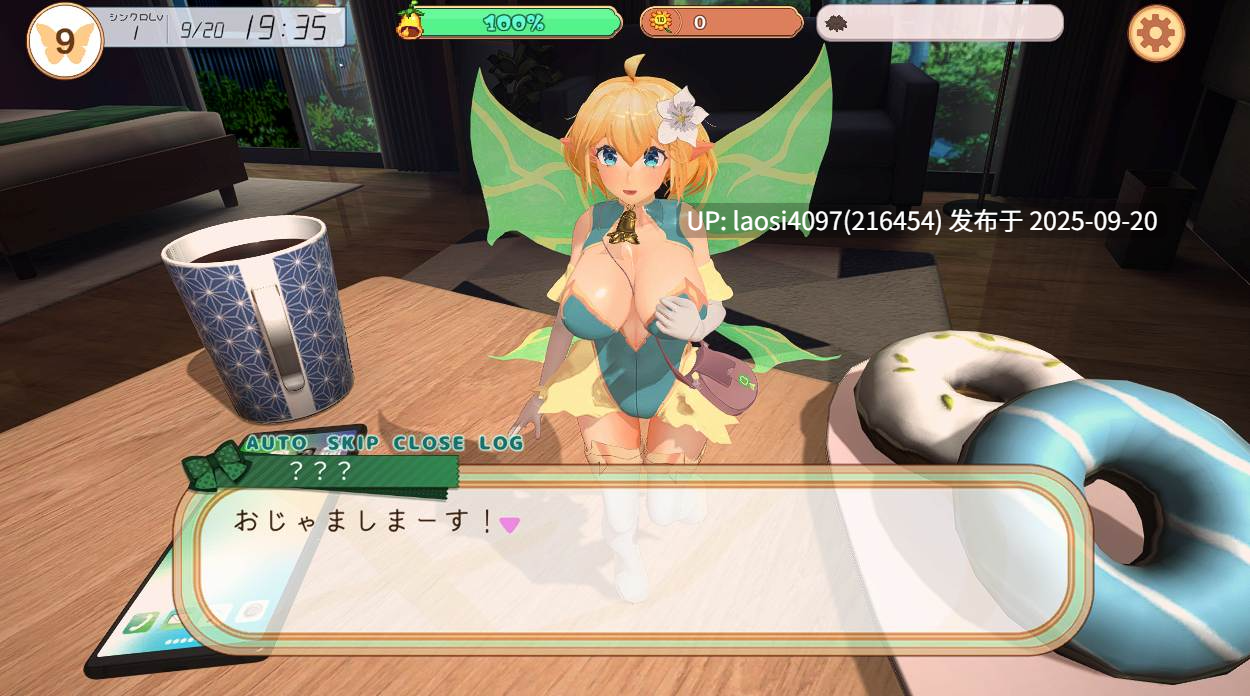 [3D/PC]フェアリーメイト ～手乗り妖精と過ごす日々～  版本：v1.0-第3张图片-萌站