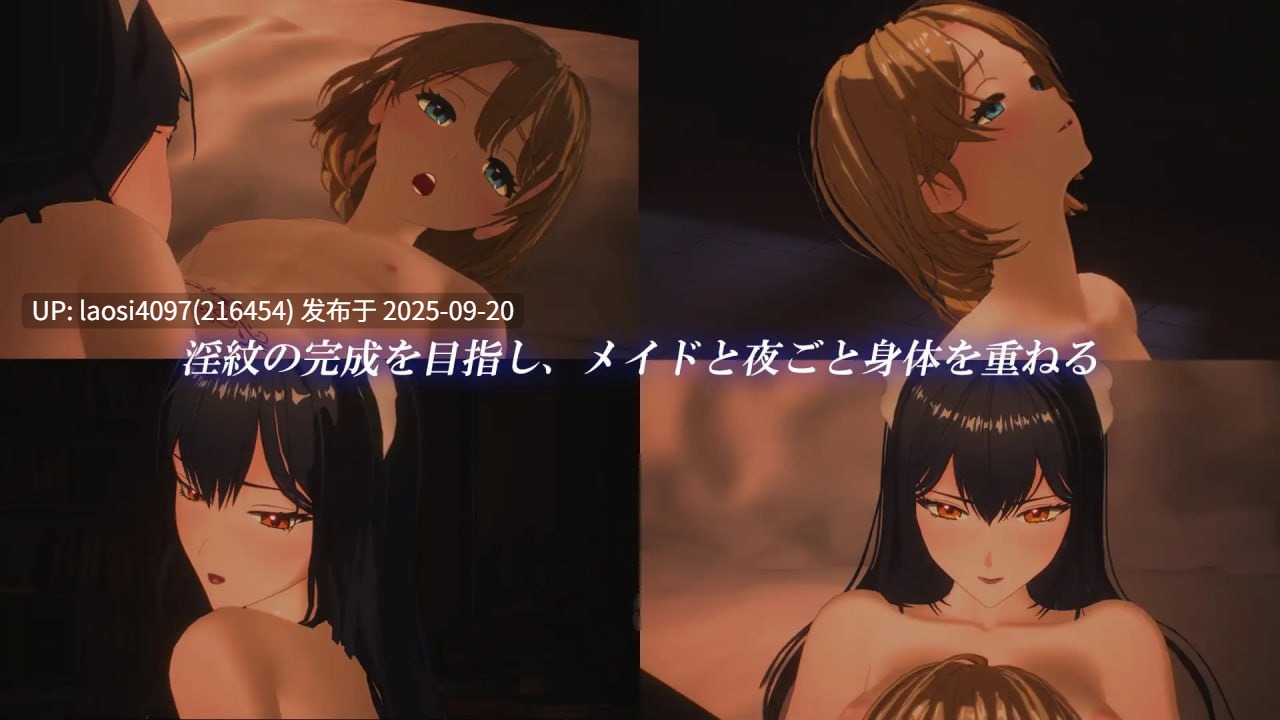 [3D/PC]#メイド バイ メイド   #女仆制作 V1.0-第5张图片-萌站