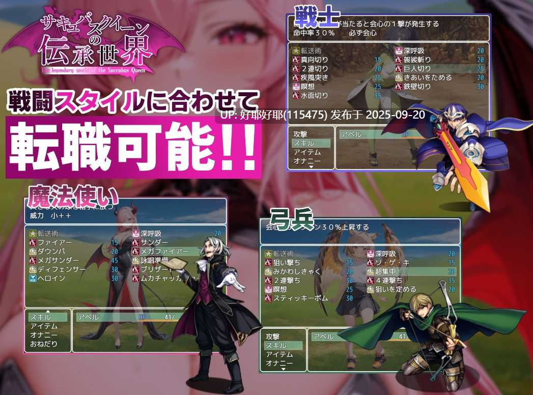 【度盘/萌盘/PC/今日发售/存档/RPG/动态/逆推】魅魔女王的传说世界~抖M、魅魔与诱惑等级吸取的色诱陷阱~v1.0【共1.6GB】【MTool云翻/AI翻译】【原名:サキュバスクイーンの伝承世界〜マゾと淫魔と誘惑レベルドレイン色仕掛け〜】【2025年09月20日 发售】-第3张图片-萌站 【度盘/萌盘/PC/今日发售/存档/RPG/动态/逆推】魅魔女王的传说世界~抖M、魅魔与诱惑等级吸取的色诱陷阱~v1.0【共1.6GB】【MTool云翻/AI翻译】【原名:サキュバスクイーンの伝承世界〜マゾと淫魔と誘惑レベルドレイン色仕掛け〜】【2025年09月20日 发售】-第3张图片-萌站