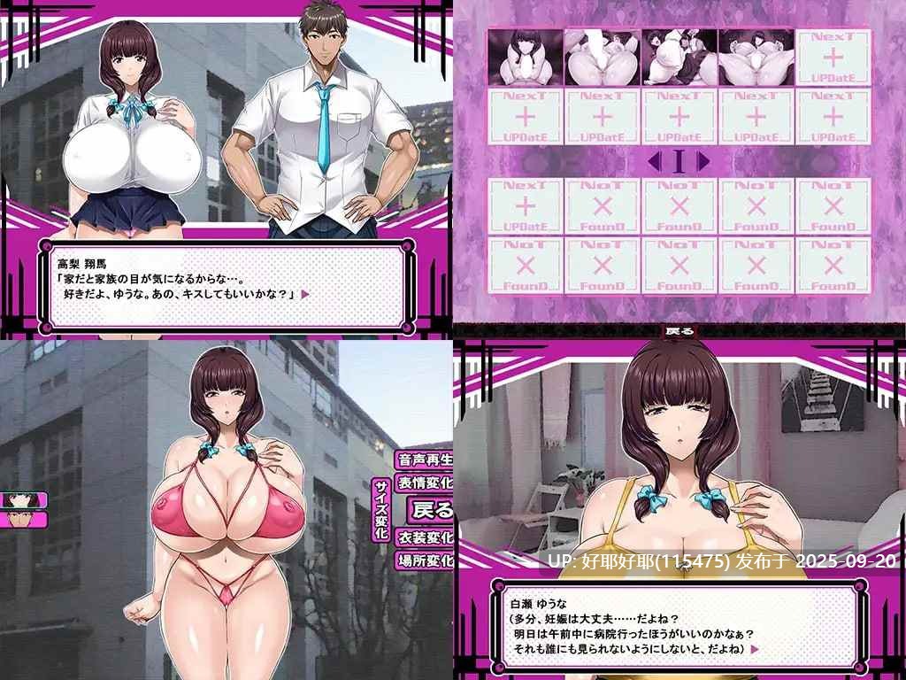 【度盘/萌盘/PC/今日发售/ADV/NTL/无码】NATURALCORDE-在欲望的渲染下绽放真实的自我v1.0.2【共700M】【官方中文】【原名：NATURALCORDE -愛欲の色に染められて、私はあるがままの自分になる-】【2025年09月20日 STEAM发售】-第7张图片-萌站