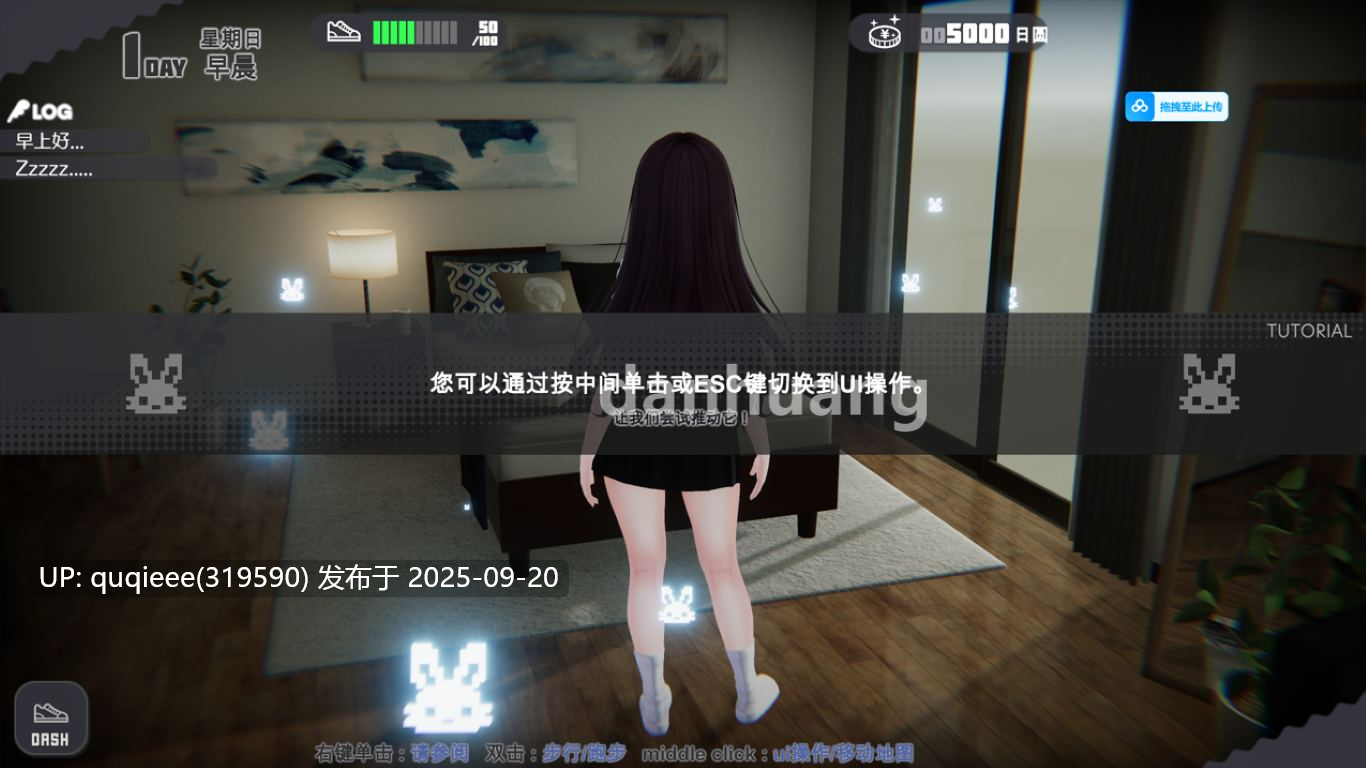 【爆款SLG/互动/全动态/官中/PC/更新】家出女孩模拟器 v1.2-第4张图片-萌站 【爆款SLG/互动/全动态/官中/PC/更新】家出女孩模拟器 v1.2-第4张图片-萌站