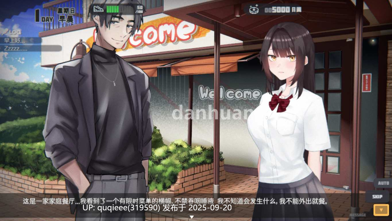 【爆款SLG/互动/全动态/官中/PC/更新】家出女孩模拟器 v1.2-第6张图片-萌站 【爆款SLG/互动/全动态/官中/PC/更新】家出女孩模拟器 v1.2-第6张图片-萌站