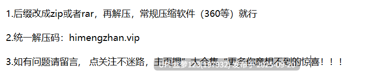  顶级户外露出订阅合集 [4V+1.46G]-第6张图片-萌站