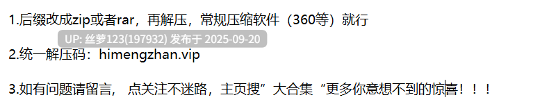 刚下班在宿舍玩阳具自慰，翘臀-第6张图片-萌站