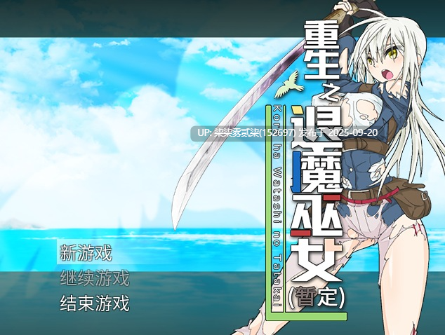 蘇る退魔巫女/重生之退魔巫女 TAIMA MIKO ver1.0【PC/RPG/官中/拔作/】-第2张图片-萌站 蘇る退魔巫女/重生之退魔巫女 TAIMA MIKO ver1.0【PC/RPG/官中/拔作/】-第2张图片-萌站