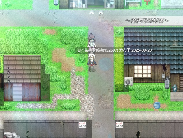 蘇る退魔巫女/重生之退魔巫女 TAIMA MIKO ver1.0【PC/RPG/官中/拔作/】-第3张图片-萌站 蘇る退魔巫女/重生之退魔巫女 TAIMA MIKO ver1.0【PC/RPG/官中/拔作/】-第3张图片-萌站
