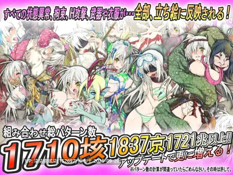 蘇る退魔巫女/重生之退魔巫女 TAIMA MIKO ver1.0【PC/RPG/官中/拔作/】-第4张图片-萌站 蘇る退魔巫女/重生之退魔巫女 TAIMA MIKO ver1.0【PC/RPG/官中/拔作/】-第4张图片-萌站