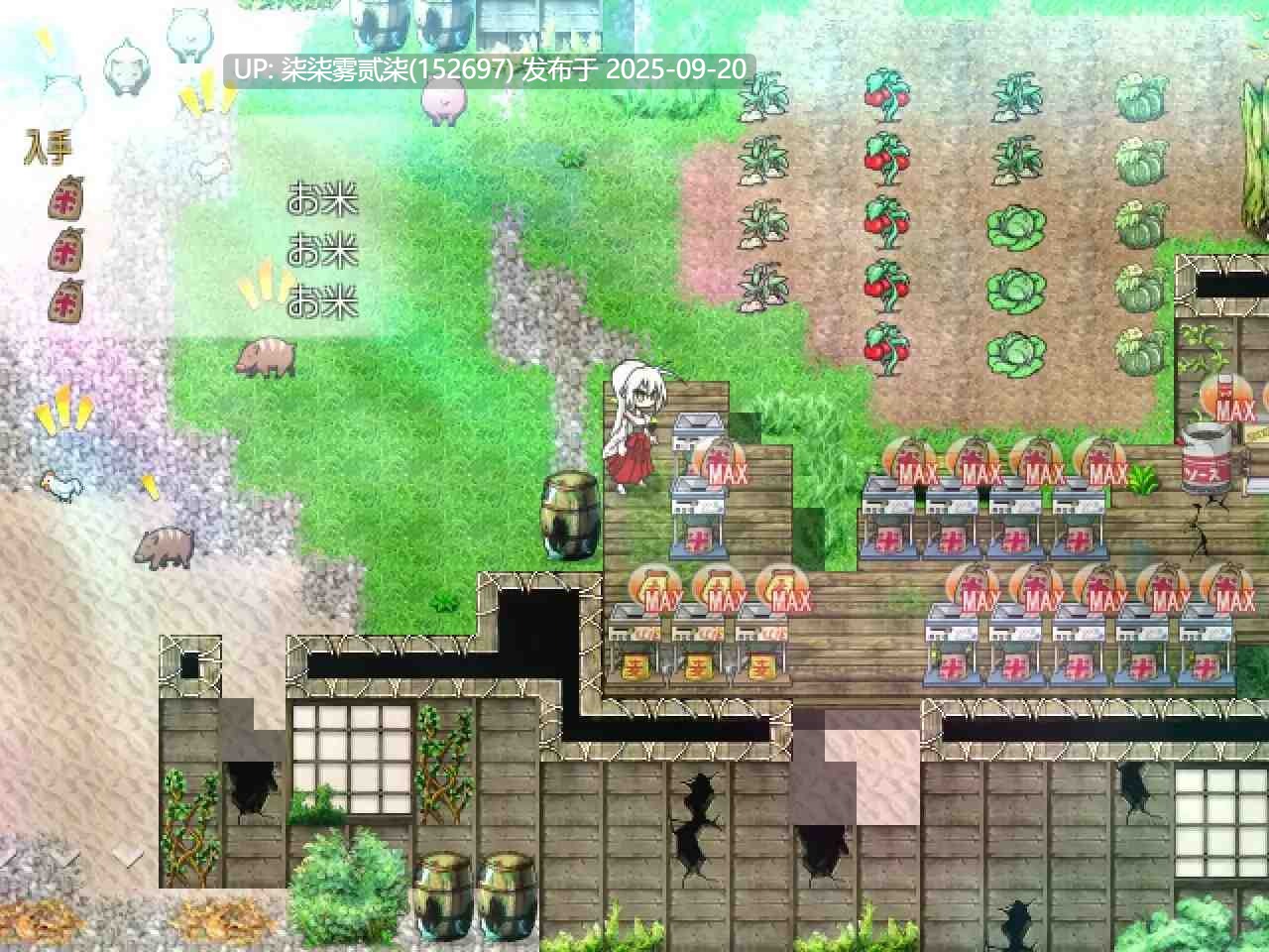 蘇る退魔巫女/重生之退魔巫女 TAIMA MIKO ver1.0【PC/RPG/官中/拔作/】-第5张图片-萌站 蘇る退魔巫女/重生之退魔巫女 TAIMA MIKO ver1.0【PC/RPG/官中/拔作/】-第5张图片-萌站