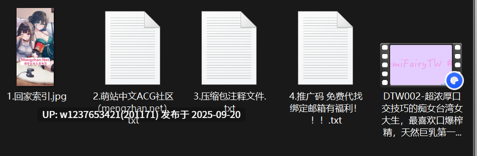 【DemiFairyTW(Demi爹咪)】DTW002-超浓厚口交技巧的痴女台湾女大生，最喜欢口爆榨精，天然巨乳第一人称视角【827M】