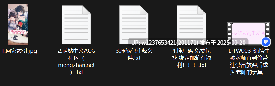 【DemiFairyTW(Demi爹咪)】DTW003-纯情生被老师查到偷带违禁品放课后成为老师的玩具-第6张图片-萌站