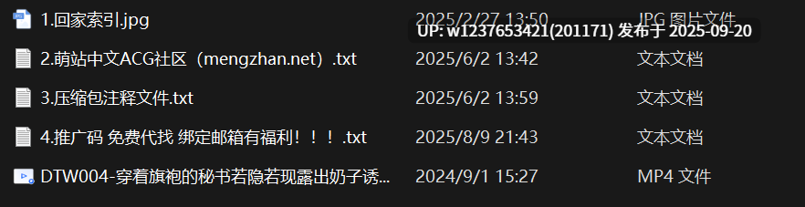 【DemiFairyTW(Demi爹咪)】DTW004-穿着旗袍的秘书若隐若现露出奶子诱惑上司开房间加班大战三小时【1.22G】