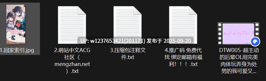 【DemiFairyTW(Demi爹咪)】DTW005-超主动的后辈OL用完美肉体玩弄身为处男的我可爱又色情的绝伦服务【1.18G】