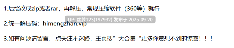 可爱学妹白丝全裸道具自慰，被爆操露出-第9张图片-萌站