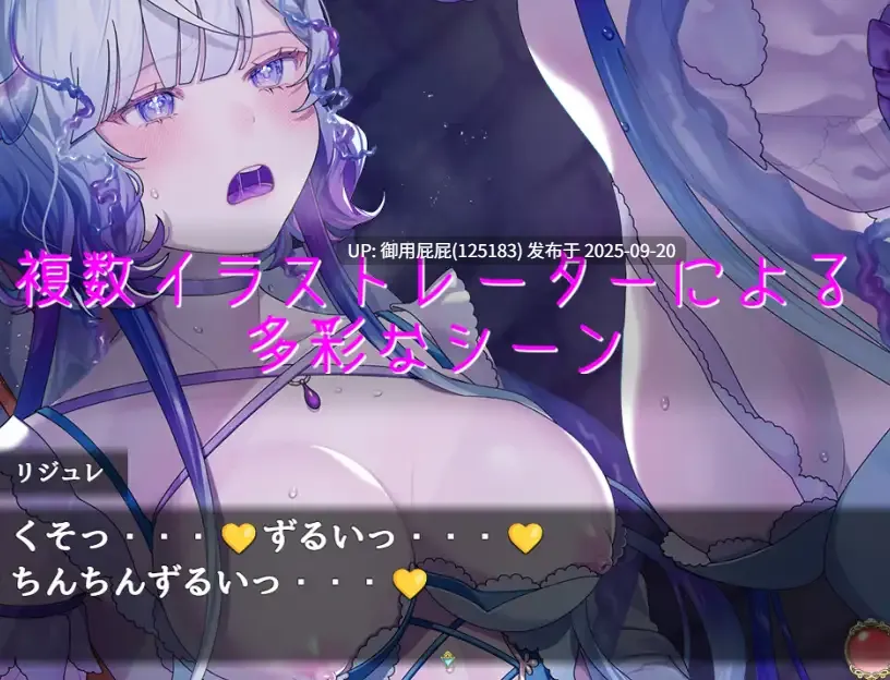 [奇幻RPG/新作] 乐园的罗蕾莱 楽園のローレライ v1.0 AI汉化版 [3.10G]