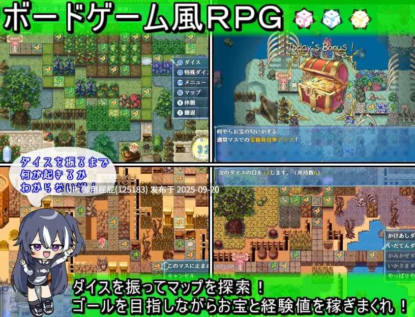 [奇幻RPG/新作] 乐园的罗蕾莱 楽園のローレライ v1.0 AI汉化版 [3.10G]-第10张图片-萌站