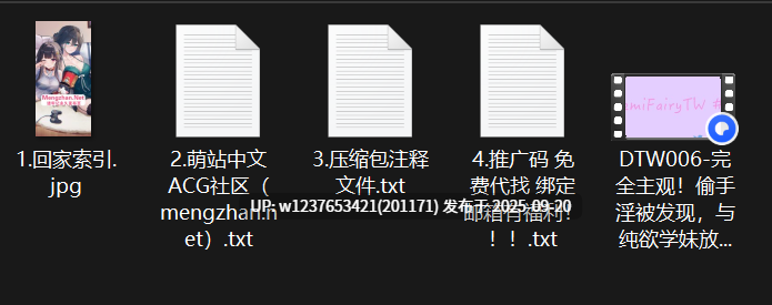 【DemiFairyTW(Demi爹咪)】DTW006-完全主观！偷手淫被发现，与纯欲学妹放课后的绝伦性爱【1.08G】