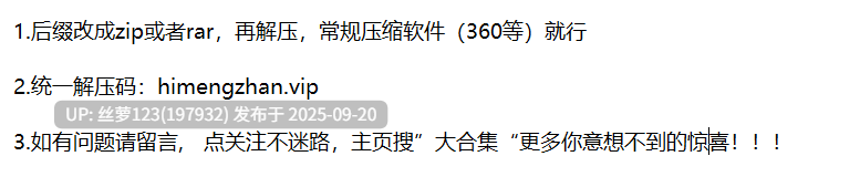 萌妹cos 少女 嫩穴 美腿 丝袜-第5张图片-萌站