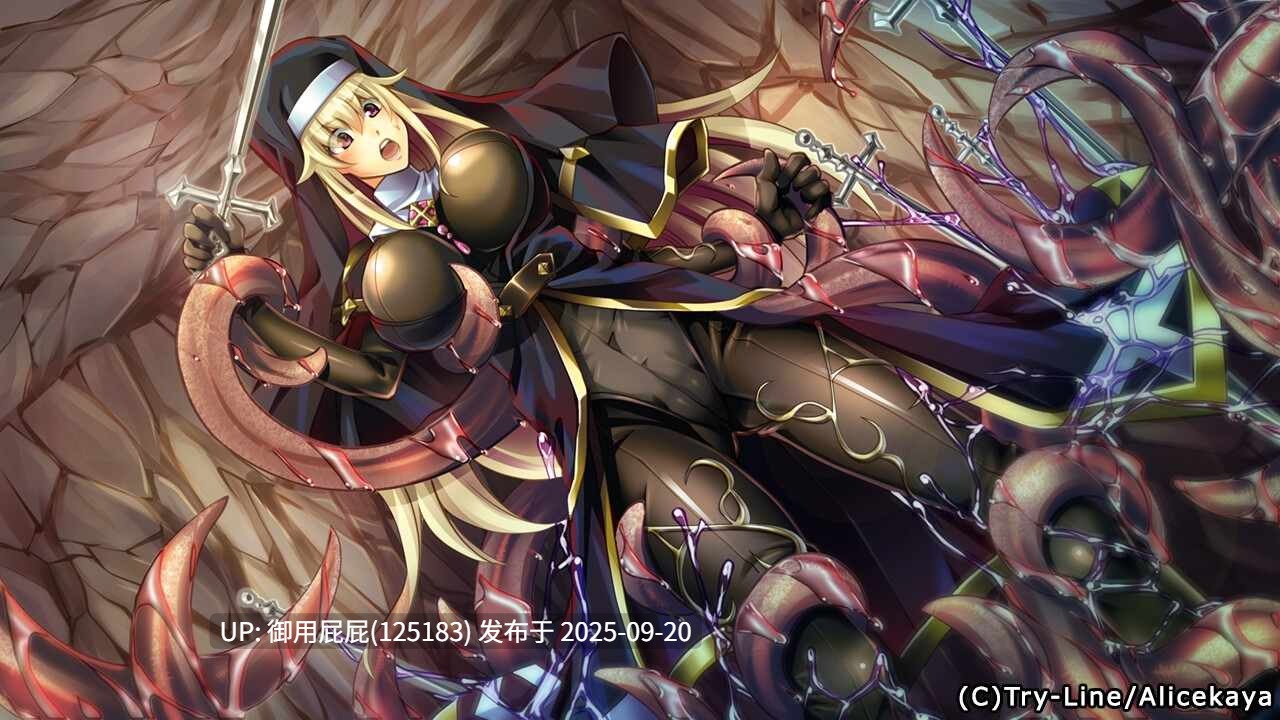 [日式ADV/新作] 性触之笼 性触の篭 v1.0 AI汉化版 [1.30G]