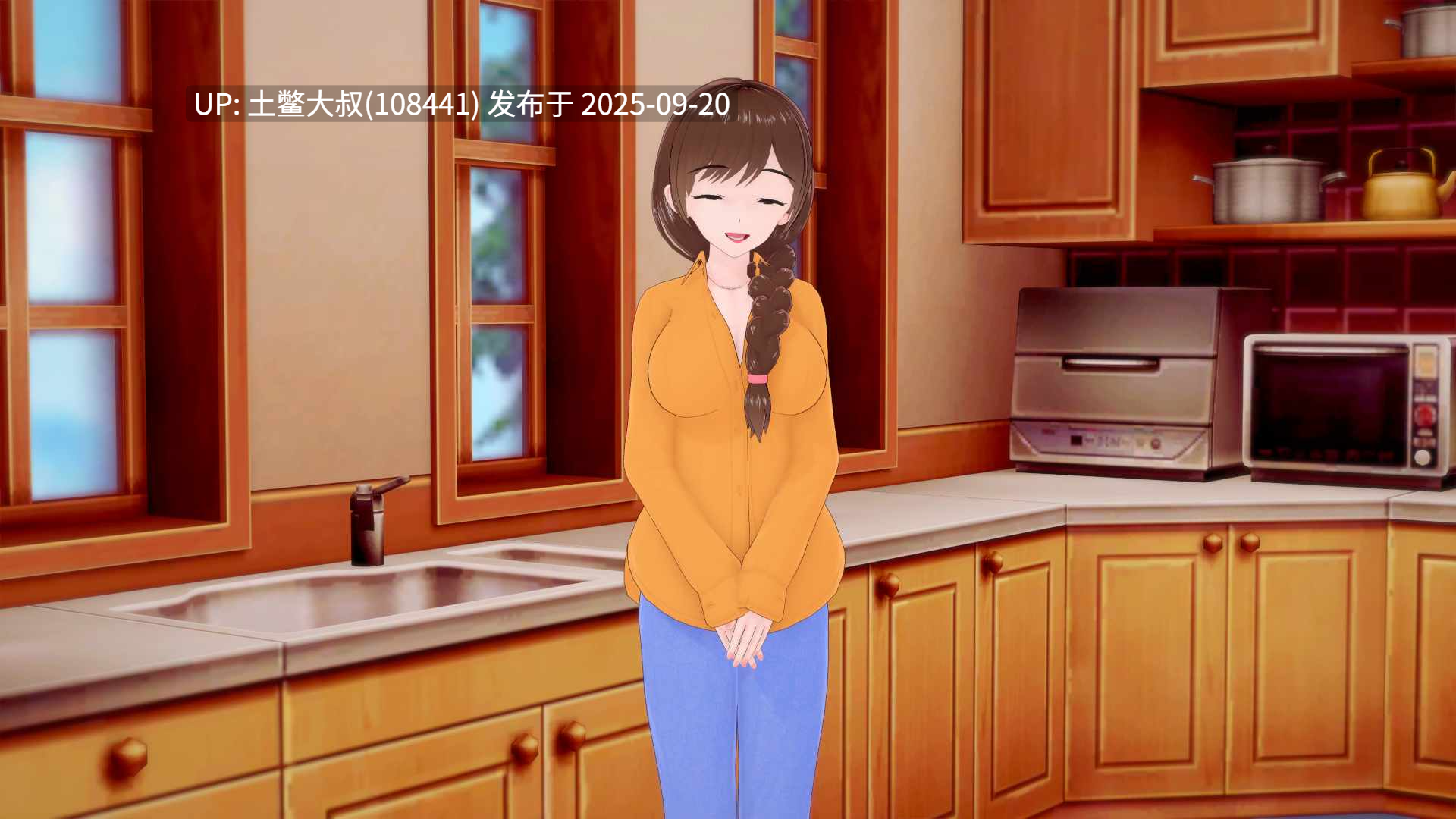  【3D日式RPG R机翻 PC】新学期 A New Semester [v0.2]