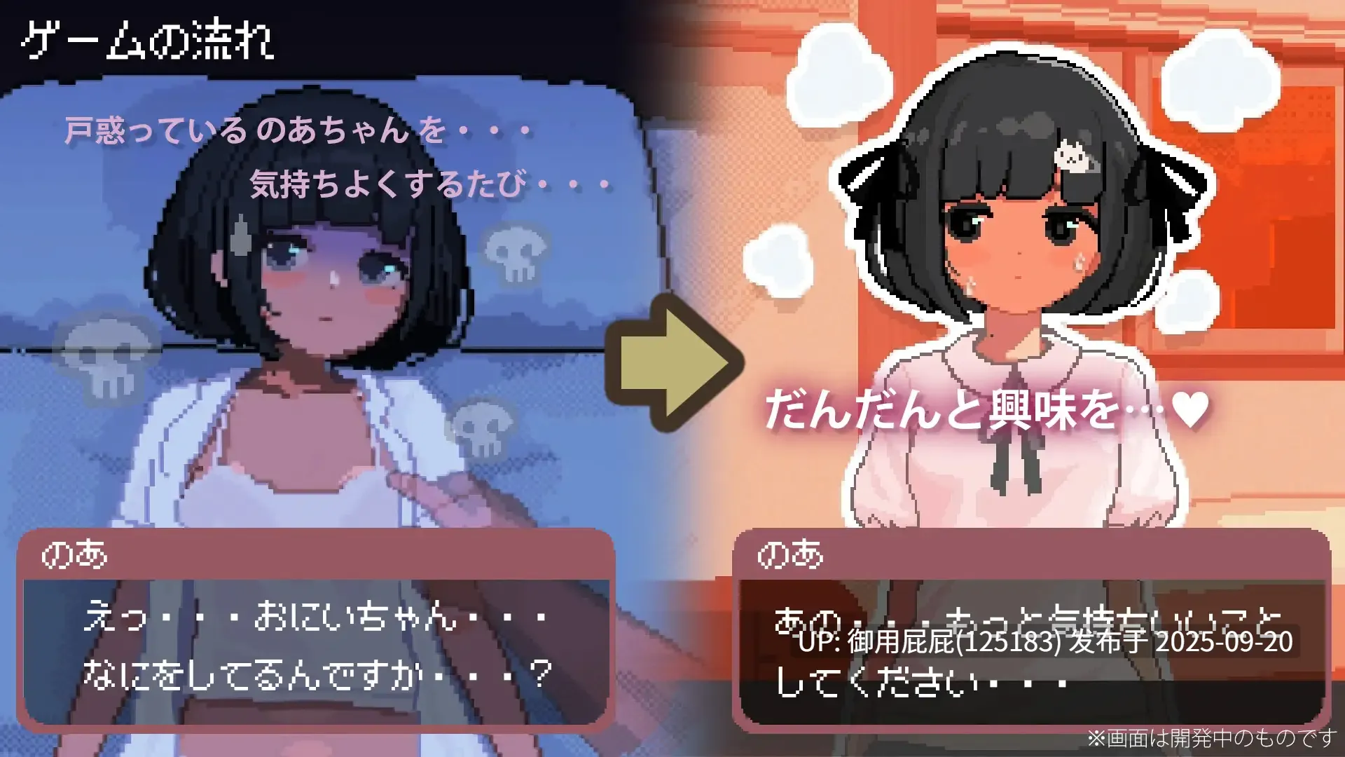 [日式SLG/动态/新内嵌汉化] 与JK飞机场少女的连续绝顶调教日记 J〇つるぺた少女と連続絶頂開発日記 v1.0 内嵌汉化版 [760M]-第3张图片-萌站